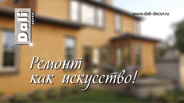exterior koroed смотреть онлайн