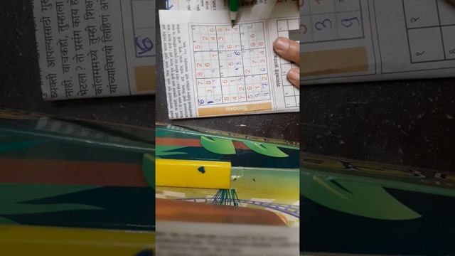 एक्सपर्ट बना सुडोकू Beginners लेव्हल मधे या 4 Methods ने/become Expert In Beginner's Level Sudoku