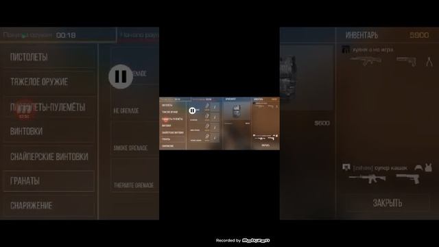 чисто о том как я играю с кламси😂😂😂 смотреть онлайн