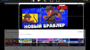 как создать бравлера