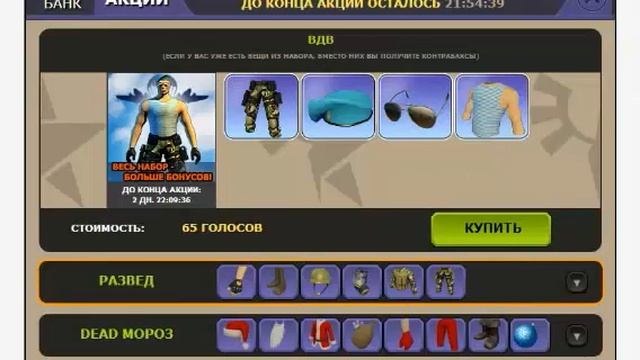 Видео по контре сити#1 смотреть онлайн