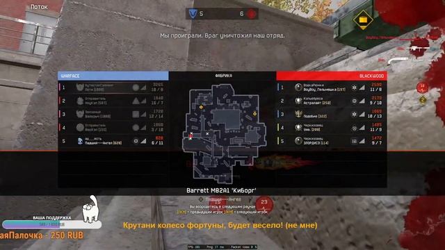 Вечерний Стримчанский по Warface | Глава AG | Играем РМ смотреть онлайн