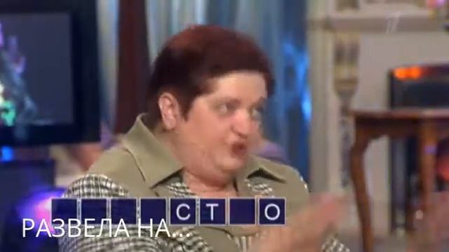 ПОЛЕ ЧУДЕС СУПЕР ПРОДАВЕЦ развела ЯКУБОВИЧА НА... смотреть онлайн