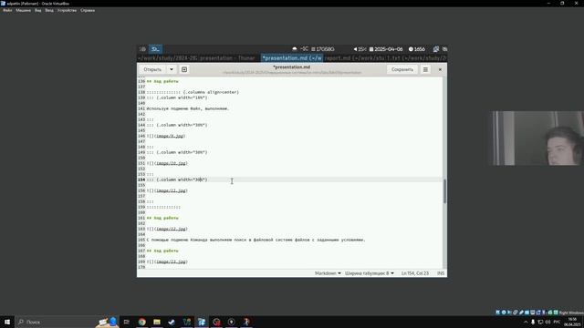 Создание презентации по лабораторной работе №9