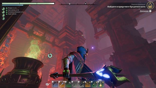 Enshrouded / Прохождение 