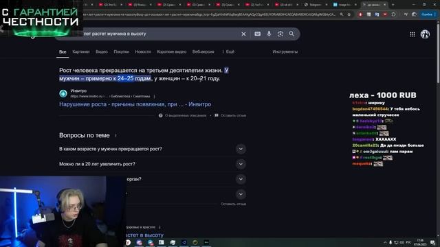 дрейк смотрит-мир сравнений