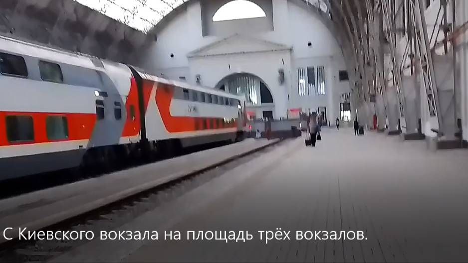 С Киевского вокзала поехали на площадь трёх вокзалов. КОМСОМОЛЬСКАЯ ПЛОЩАДЬ! смотреть онлайн
