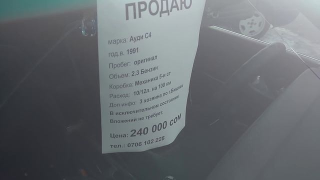 Авторынок Бишкек👍/27.02.21/ТАЗАА АУДИ С4👍/МЕРС/БМВ/ГОЛЬФ/ПАССАТ/ШАРИОТ/МАЗДА /#авторынокбишкек2021 смотреть онлайн