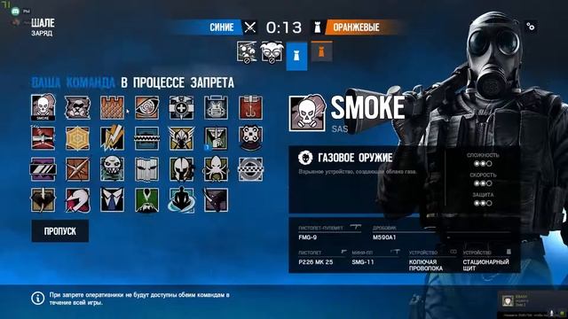 Tom Clancy's Rainbow Six® Siege/ песни о главном смотреть онлайн