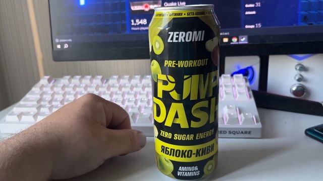 ZEROMI PUMP DASH "Яблоко Киви" energy drink смотреть онлайн