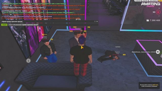 Grand Theft Auto  San Andreas 2025.04.12 - 17.40.44.14.DVR - Trim