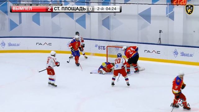 LIVE / ВЫМПЕЛ - СТАРАЯ ПЛОЩАДЬ / 12.12.23 / ОХЛ МОСКВА / ДИВИЗИОН ДЕБЮТАНТ 3 смотреть онлайн