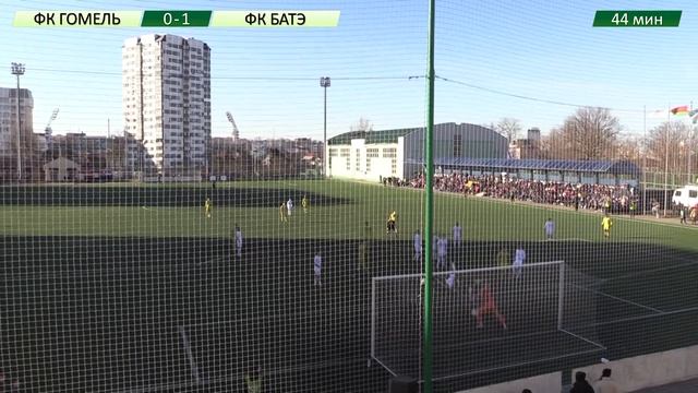 ФК «Гомель» 1:1 ФК БАТЭ (18.03.2023) смотреть онлайн