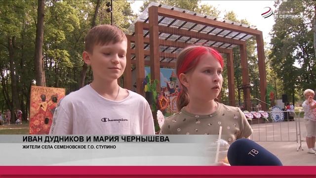В Серпухове прошел фестиваль русской народной сказки «Сказкаград» смотреть онлайн