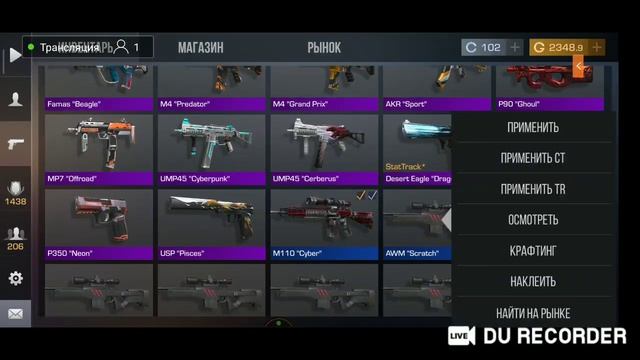 Стрим standoff 2|СОБИРАЕМ НА БАБОЧКУ|ИГРАЕМ STANDOFF 2 смотреть онлайн
