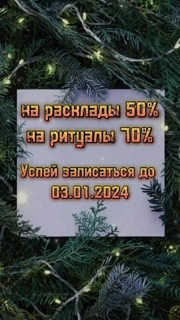 Такого еще не было! Познай себя. Загляни в будущее. смотреть онлайн
