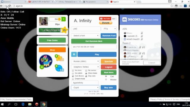 Злом Agar.io самых дорогих скинов за | ДОНАТ | смотреть онлайн