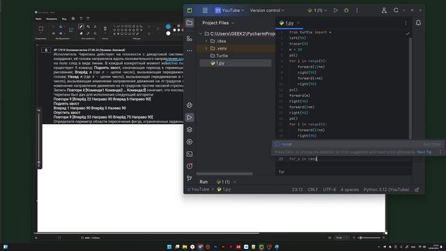 ЗАДАНИЕ №6 ИЗ ЕГЭ ПО ИНФОРМАТИКЕ НА PYTHON РАЗБОР ПРОТОТИПА смотреть онлайн