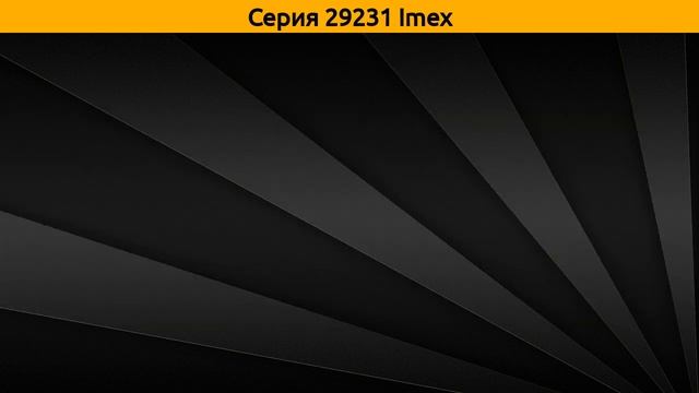 29231 Imex - подвесная люстра и бра смотреть онлайн
