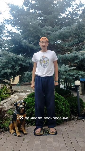 Приглашение на мировой форум гвоздестояния