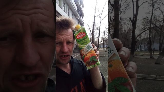 СОК САДЫ ПРИДОНЬЯ"МУЛЬТИФРУКТ"-МНЕ НУЖНО ВСЁ И СРАЗУ смотреть онлайн