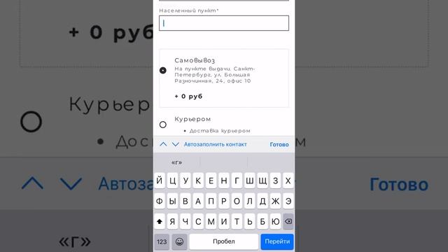 ОФОРМЛЯЕМ ЗАКАЗ: пошаговая инструкция. смотреть онлайн