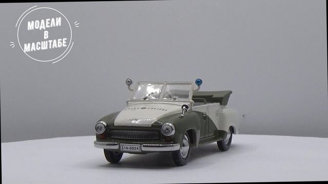 Wartburg 311-4 KUBEL смотреть онлайн