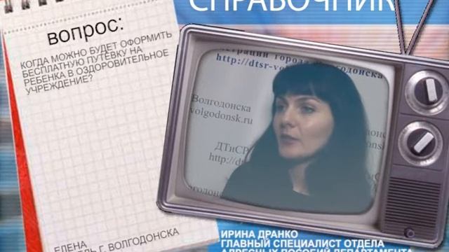 Дневной выпуск новостей от 12.04.19 смотреть онлайн