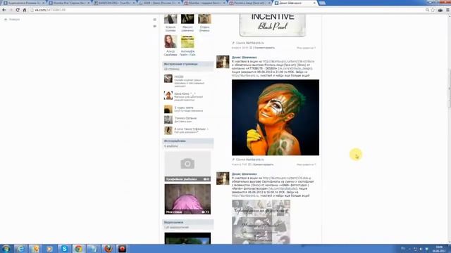 06.06. Рюкзак «CALIFORNIA» и Роспись лица от ATTRIBUTE - DESIGN