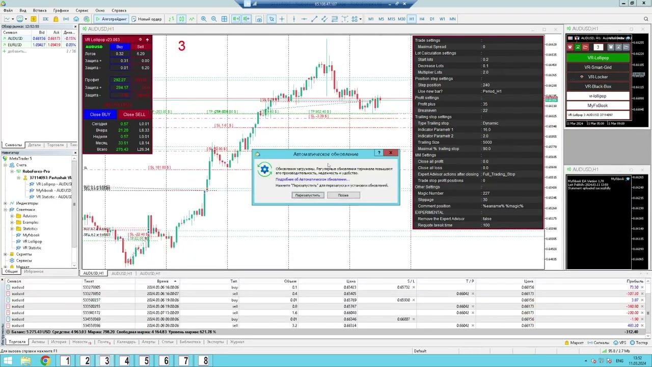 Торговая стратегия VR Lollipop работа в реале и торговый робот #metatrader #торговыйробот #трейдинг смотреть онлайн