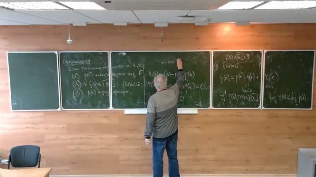 Прямая трансляция пользователя Лекции Мат-Меха УрФУ смотреть онлайн