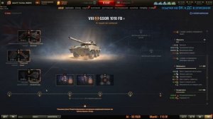 GSOR 1010 - Полевая Модернизация и Сборки Оборудования на ГСОР 1010