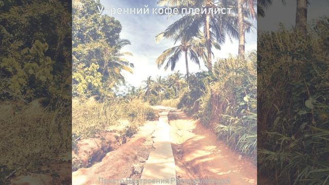 Величавый Розничный магазин смотреть онлайн