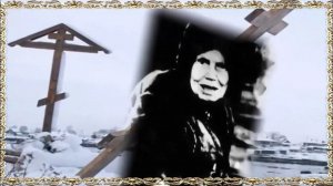 ТЫ БУДЕШЬ ЖИТЬ СТОЛЬКО,СКОЛЬКО И Я..МАТУШКА АЛИПИЯ ГОЛОСЕЕВСКАЯ ч.11