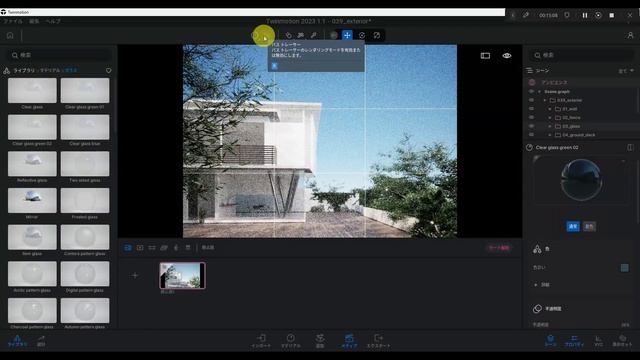 【3ds Max + Twinmotion】 「Twinmotion 2023.1.1」で「外観」 смотреть онлайн