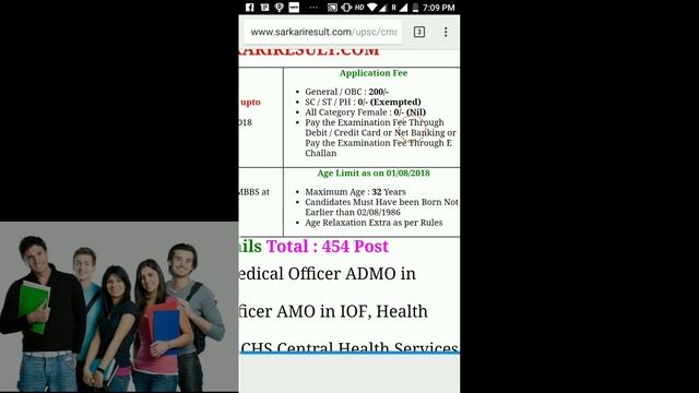UPSC CMS Online Form 2018 смотреть онлайн