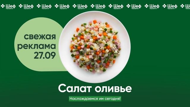 Перекрёсток смотреть онлайн