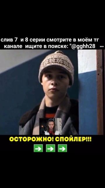Айгуль умерла🥀 #слово_пацана #марат #пальто #сериал #адидас #7серия #айгуль #чушпан #турбо #зима смотреть онлайн