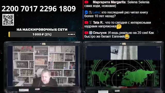 пятничный стрим 11/04 смотреть онлайн