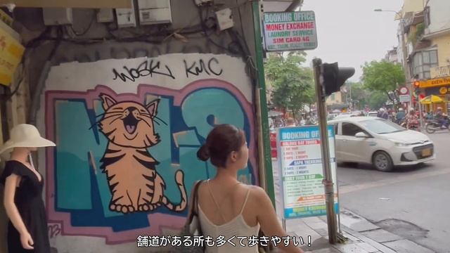 【ベトナム・ハノイ】よくばり女子の１DAY散歩｜グルメ、ショッピング、定番スポット、歩いて周れるモデルプラン！ смотреть онлайн