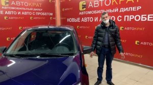 Первый автомобиль со скидкой 10% в автосалоне Автократ