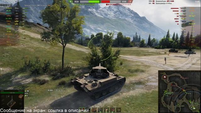 Потанкуем на ИС-М- Стрим wot смотреть онлайн