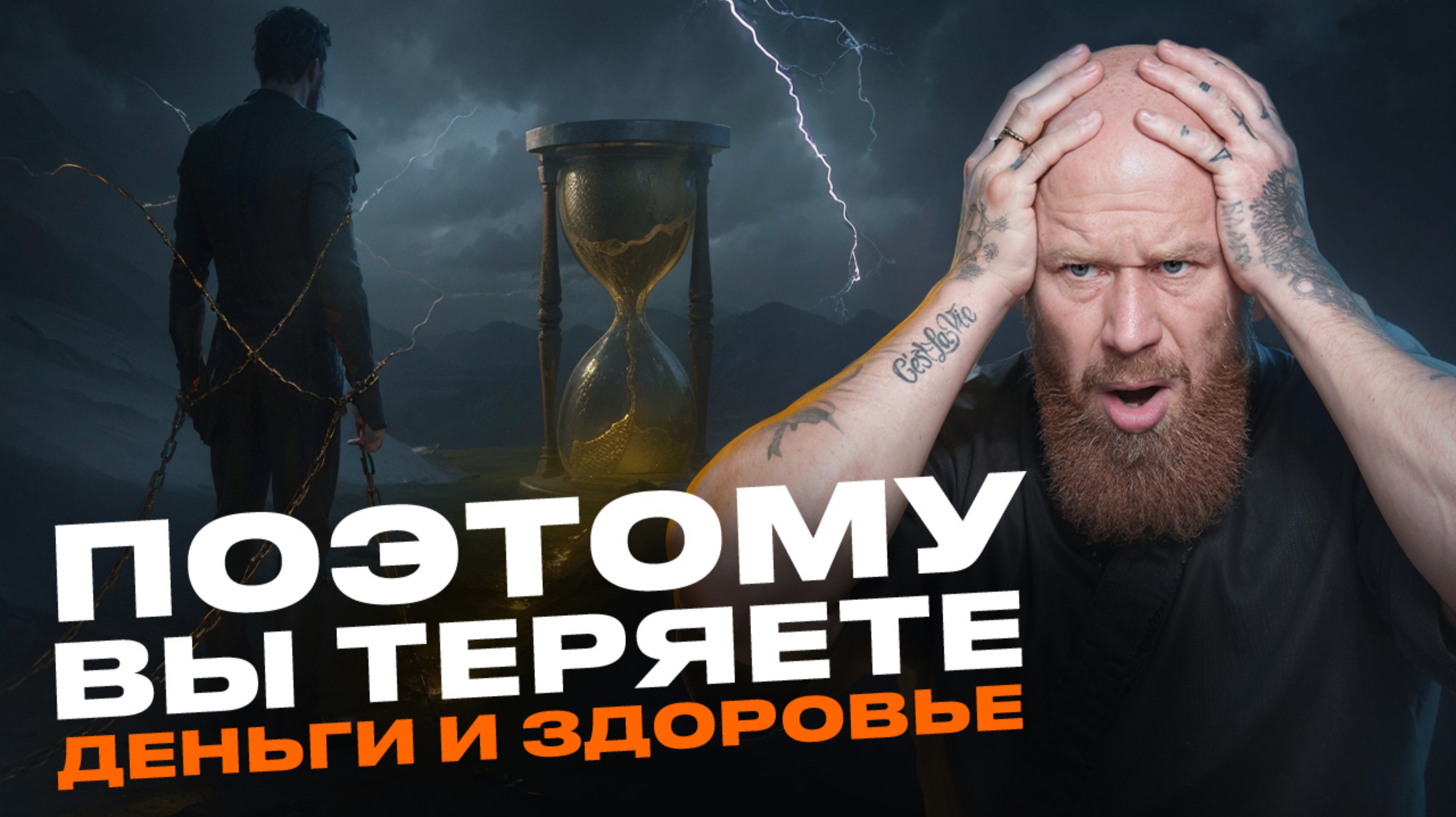 4 Признака, что вы ПЛАТИТЕ кармический долг смотреть онлайн