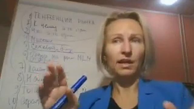 Как правильно позиционировать бизнес Гринвей. Елена Полянская смотреть онлайн