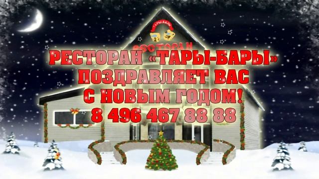 тары бары newnew смотреть онлайн
