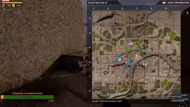 Оборона пулеметной горки - Squad смотреть онлайн