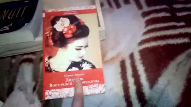 Книги август-сентябрь смотреть онлайн