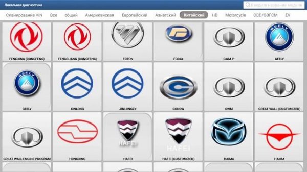 X-PRO 5 детальный обзор программы