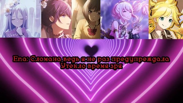 Перевод песни bug sekai! От kanadesegga смотреть онлайн