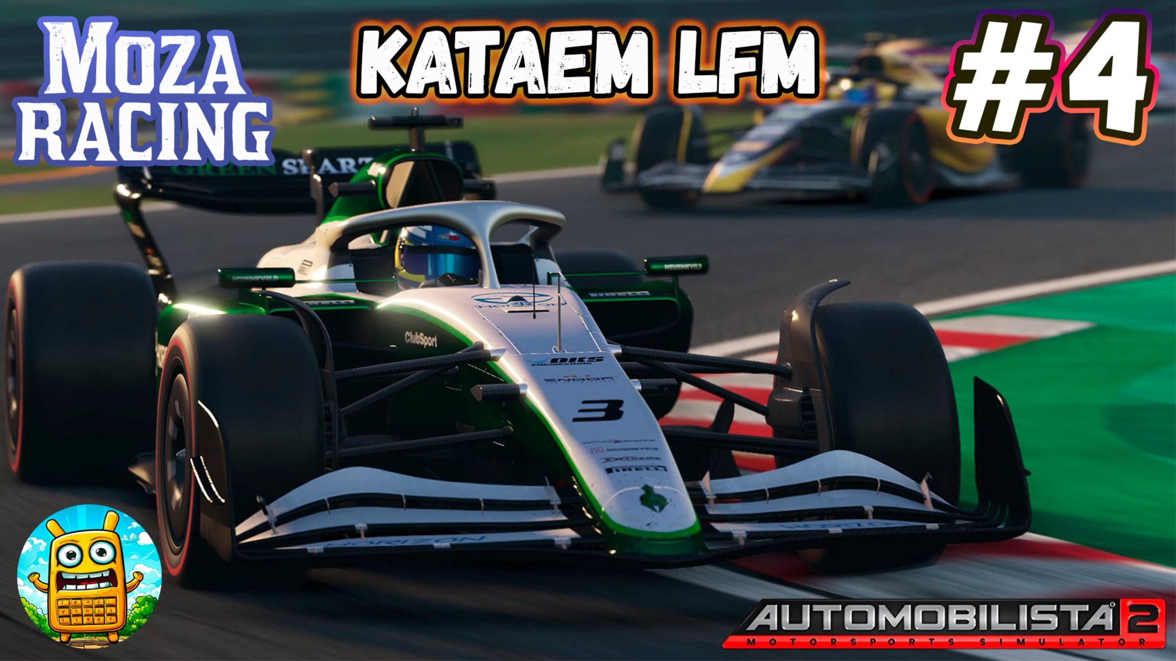 Automobilista 2 🔴 [Стрим #4] Moza R3 первые заезды)